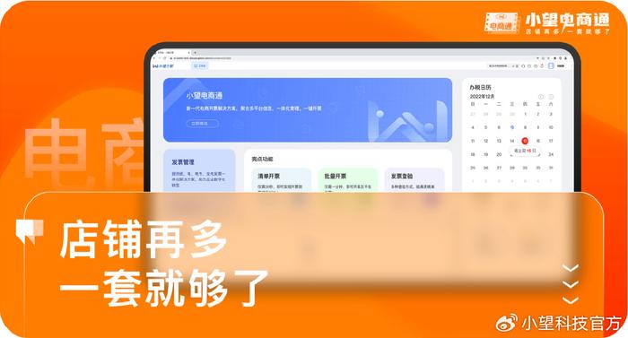 百度云管家,您的数字生活得力助手 百度云管家,您的数字生活得力助手