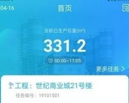 百度云管家,您的数字生活得力助手 百度云管家,您的数字生活得力助手