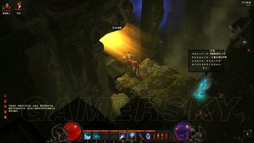 探索暗黑破坏神3的地图，一个玩家的指南