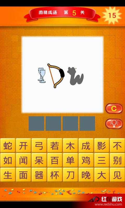 探索成语的奥秘，扰打一成语的趣味解析