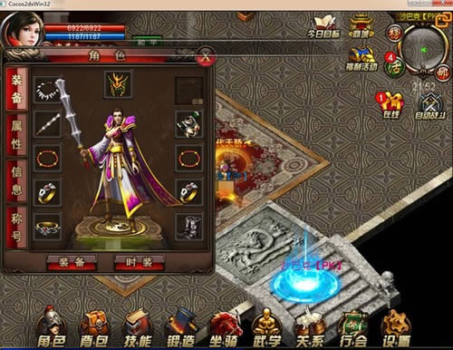 血色荣耀，揭秘血色十字军战袍的传奇与力量