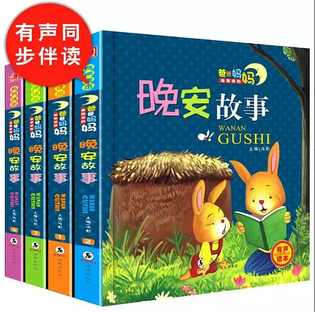 摇篮曲，宝宝安睡的秘密武器