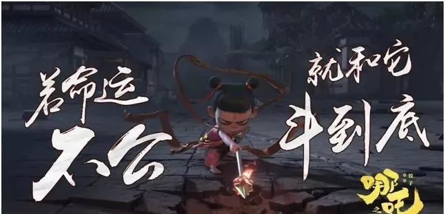 我命由我不由天,掌控命运的艺术与实践 我命由我不由天,掌控命运的艺术与实践