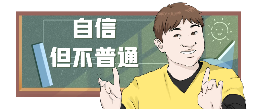 我命由我不由天,掌控命运的艺术与实践 我命由我不由天,掌控命运的艺术与实践