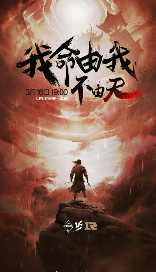 我命由我不由天,掌控命运的艺术与实践 我命由我不由天,掌控命运的艺术与实践
