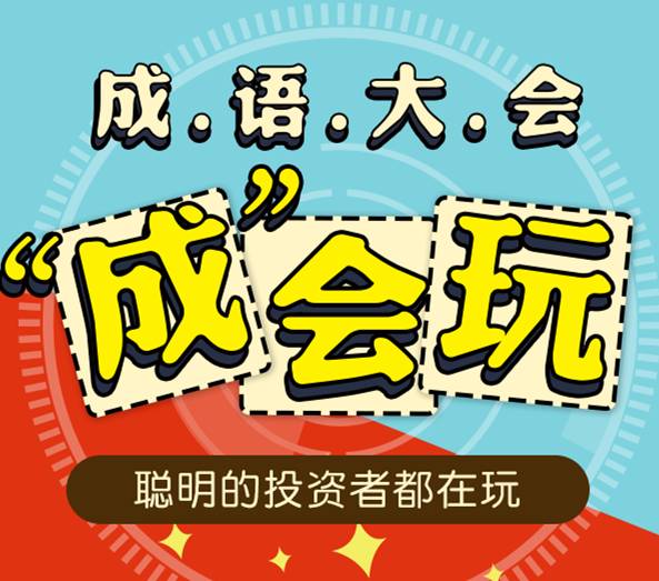 扰打一成语，探索成语的奥秘与魅力