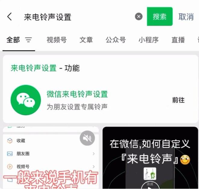 微信拍一拍功能使用指南 微信拍一拍功能使用指南
