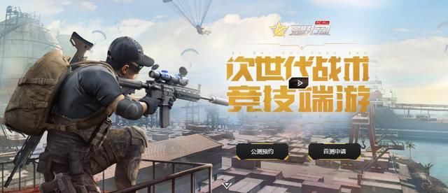 荒野行动PC版，荒野生存与战术竞技的完美结合