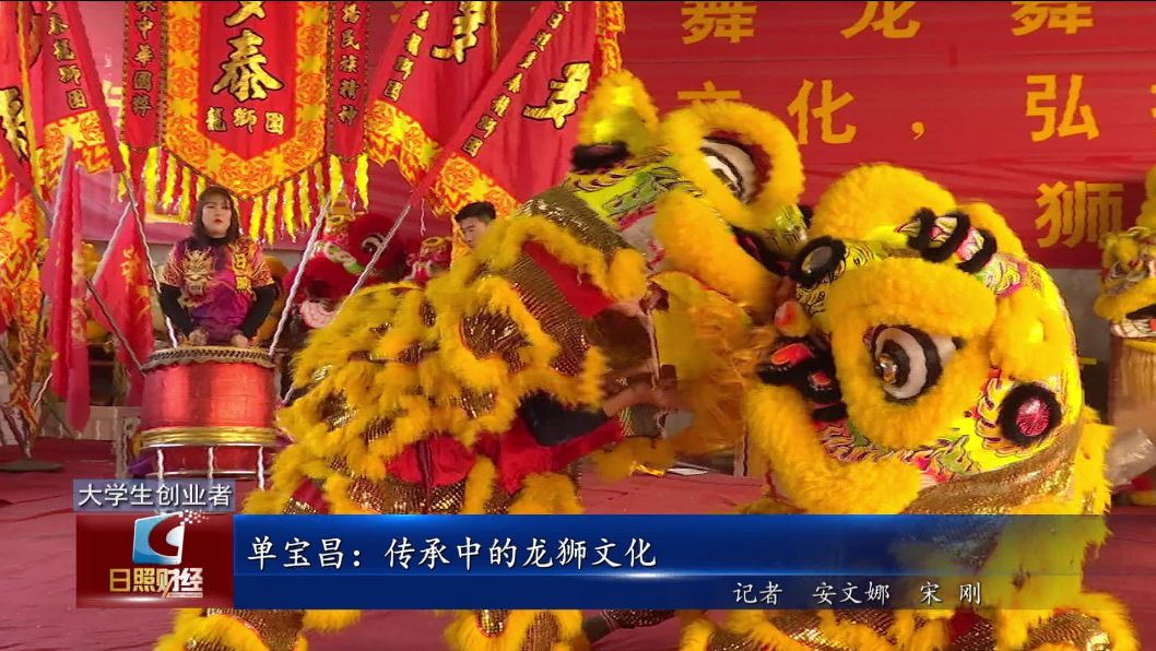 龙行天下2，探索中国龙文化的传承与创新