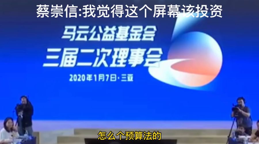 探索马云模拟器，体验商业巨头的思维与决策