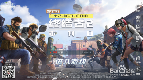 荒野行动PC版，在虚拟世界中的生存与冒险