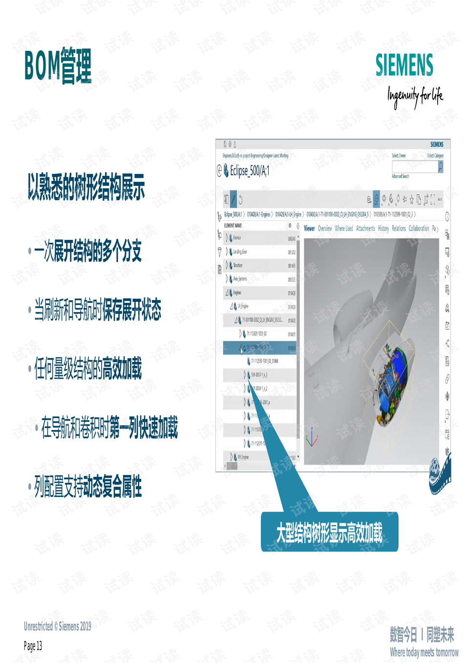 探索福昕PDF,功能强大且用户友好的PDF解决方案 探索福昕PDF,功能强大且用户友好的PDF解决方案