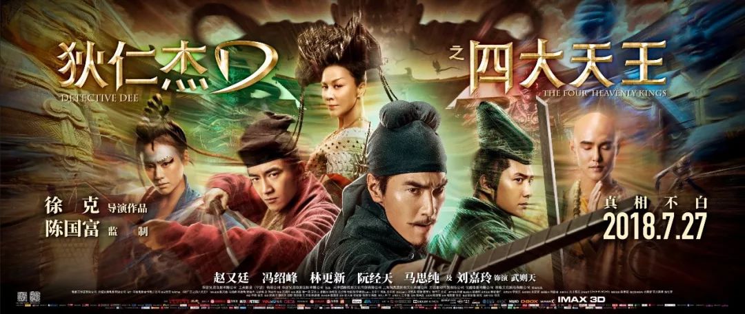 狄仁杰之天神下凡,揭秘古代侦探的超凡智慧与传奇故事 狄仁杰之天神下凡,揭秘古代侦探的超凡智慧与传奇故事