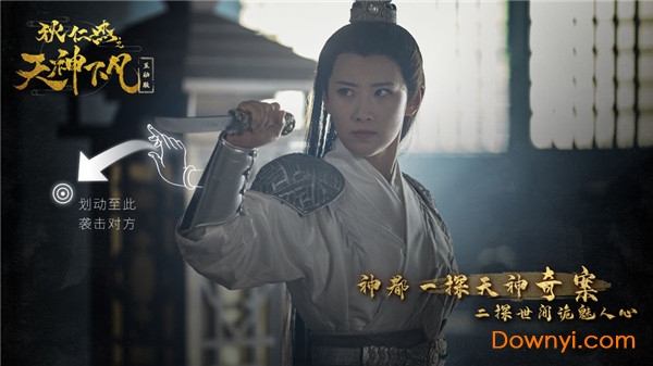 狄仁杰之天神下凡,揭秘古代侦探的超凡智慧与传奇故事 狄仁杰之天神下凡,揭秘古代侦探的超凡智慧与传奇故事