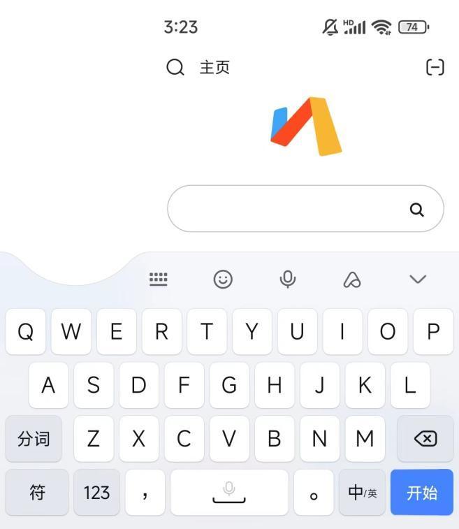 智能H3输入法，未来打字的革命