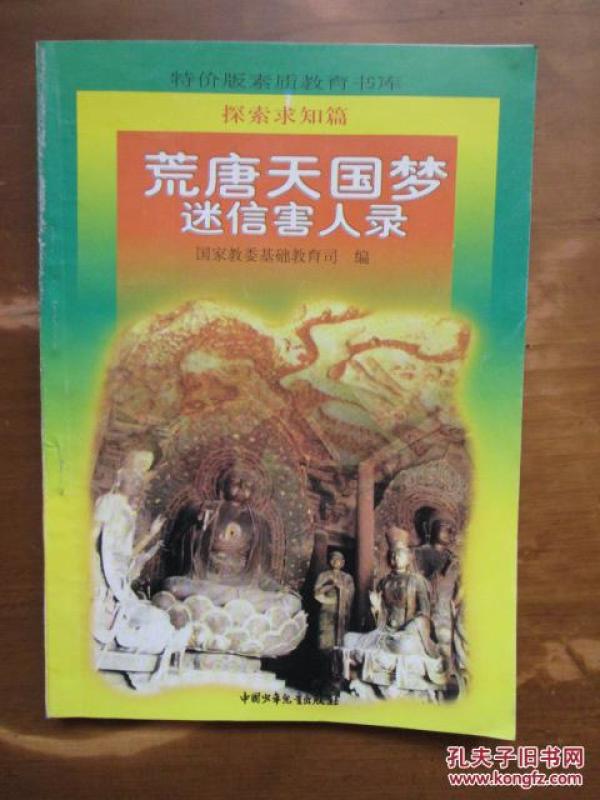 探索梦入神机新书,开启奇幻之旅的钥匙 探索梦入神机新书,开启奇幻之旅的钥匙