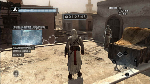 刺客信条1中文补丁，跨语言的桥梁