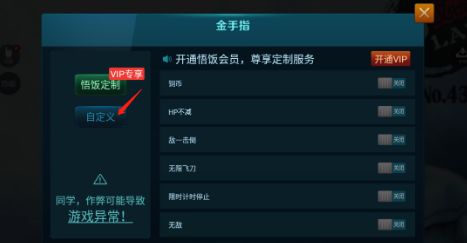 黄金太阳2金手指,解锁游戏世界的无限可能 黄金太阳2金手指,解锁游戏世界的无限可能