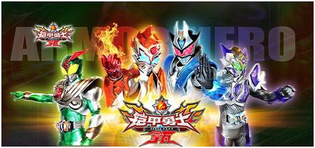 铠甲勇士刑天游戏，穿越时空的英雄冒险