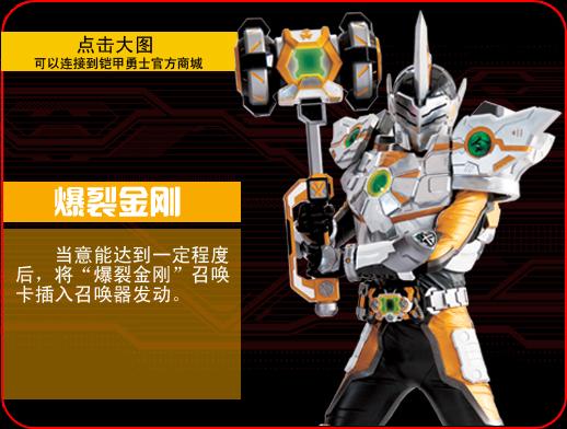 铠甲勇士刑天游戏，穿越时空的英雄冒险