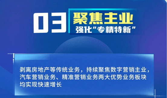 网易推广员,数字时代的营销先锋 网易推广员,数字时代的营销先锋
