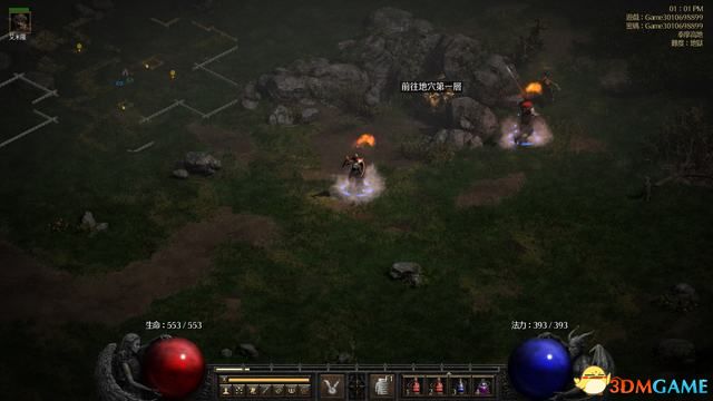 幻世录1，深入探索与全面攻略