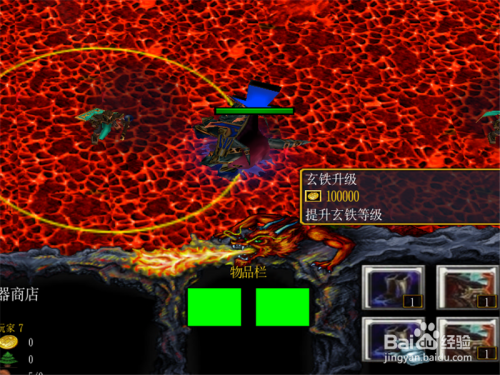 幻世录1，深入探索与全面攻略