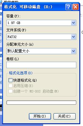 金士顿量产工具，让存储升级变得简单又高效