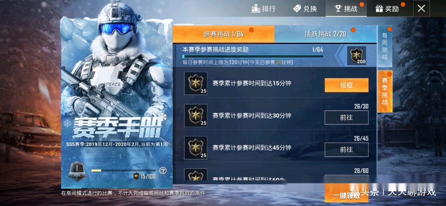 和平精英中的个性化革命,光头强捏脸代码的奥秘与魅力 和平精英中的个性化革命,光头强捏脸代码的奥秘与魅力