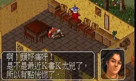 金庸群侠传3存档，穿越江湖的秘籍，让你的武侠梦永不落幕