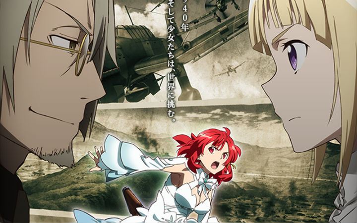 终末的伊泽塔，历史与现实的交汇点