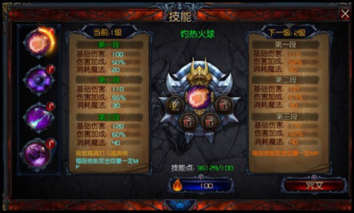 探索神秘的力量,符文守护者的世界 探索神秘的力量,符文守护者的世界