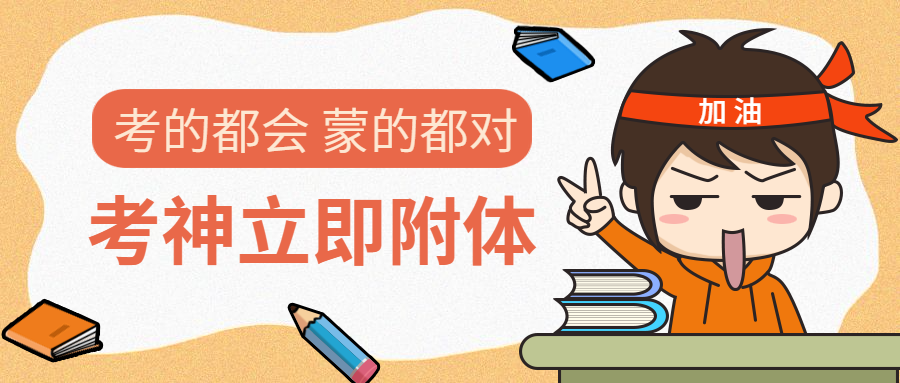 探索同桌100学习网,高效学习的秘诀 探索同桌100学习网,高效学习的秘诀