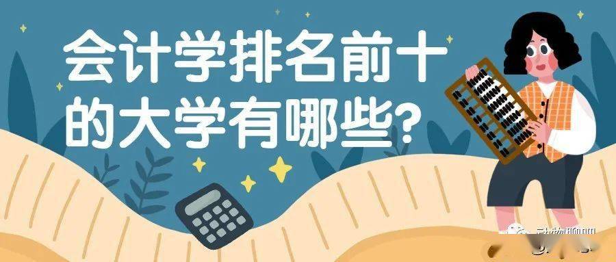 探索同桌100学习网,高效学习的秘诀 探索同桌100学习网,高效学习的秘诀