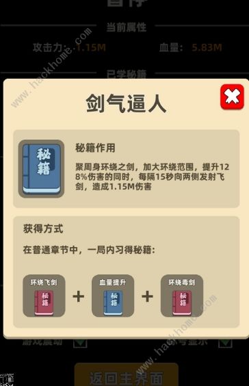 我功夫特牛，揭秘组合技的威力与实战应用