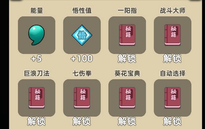 我功夫特牛，揭秘组合技的威力与实战应用