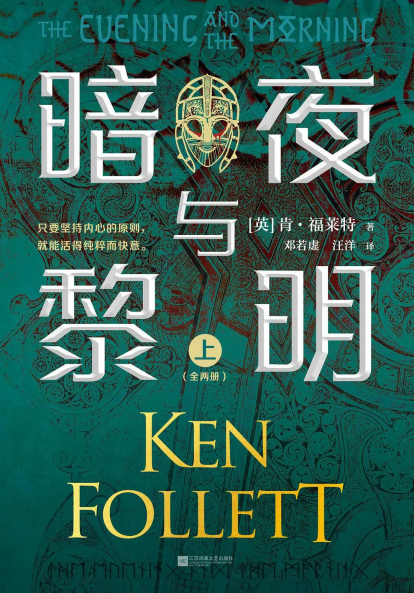 幻世录1攻略，穿越奇幻世界的冒险指南