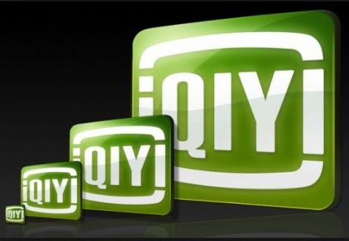 爱奇艺账号，你的数字娱乐通行证