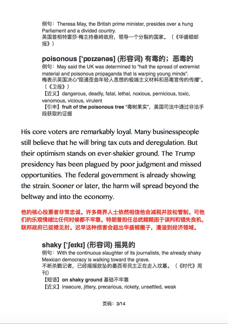 掌握语言的桥梁，翻译英语软件的实用指南