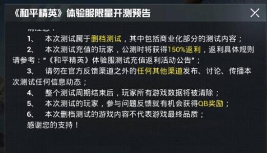 和平精英中的个性化体验，光头强捏脸代码全解析