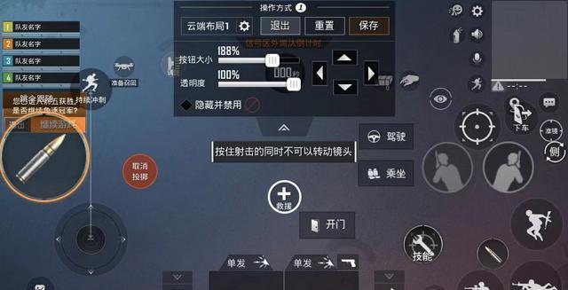 和平精英中的个性化体验，光头强捏脸代码全解析