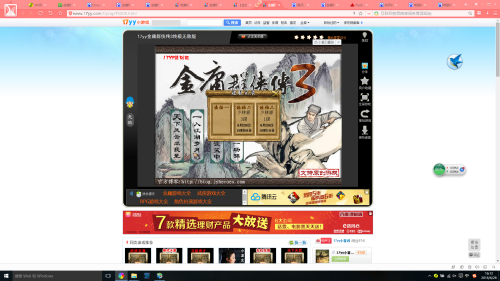 金庸群侠传3存档,穿越江湖的时空钥匙 金庸群侠传3存档,穿越江湖的时空钥匙