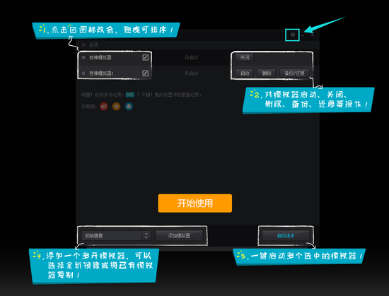 深度解析安卓模拟器的全面使用指南,从安装到精通 深度解析安卓模拟器的全面使用指南,从安装到精通