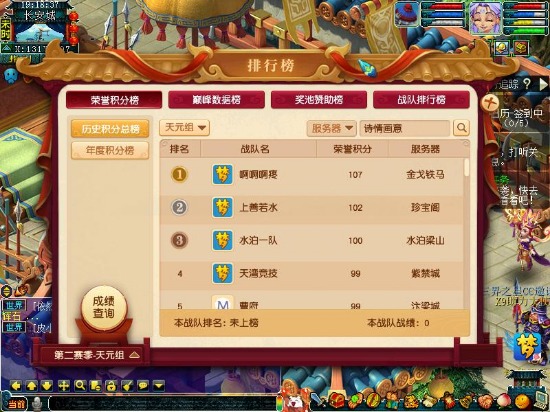梦幻西游,股市风云,投资攻略全解析 梦幻西游,股市风云,投资攻略全解析