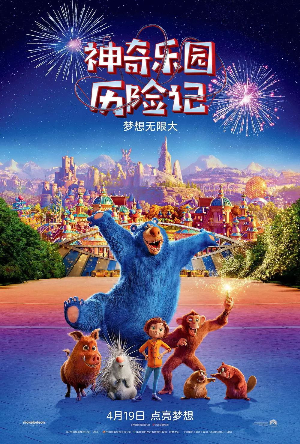 神奇电影院，梦幻与现实的交汇点