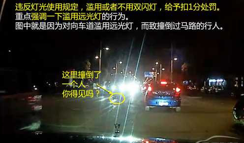 速度与激情，第一视角下的驾驶体验