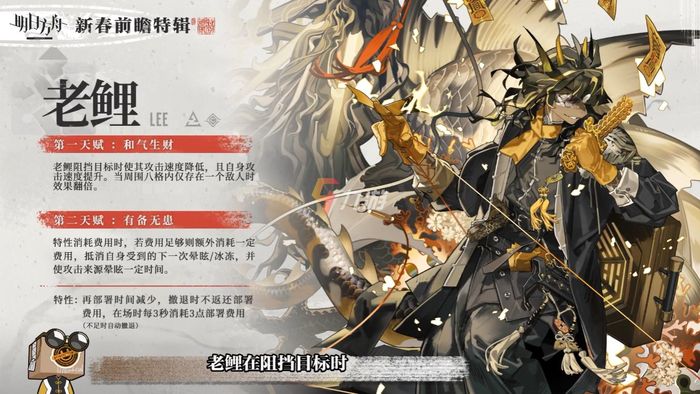 明日方舟，深入解析游戏机制与角色策略