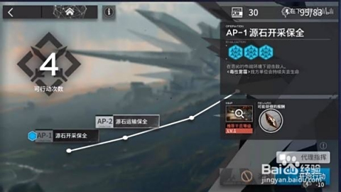 明日方舟，深入解析游戏机制与角色策略