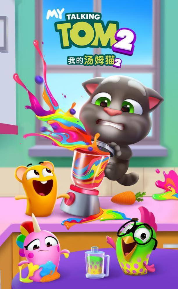 汤姆猫快跑，探索动画角色的持久魅力与文化影响