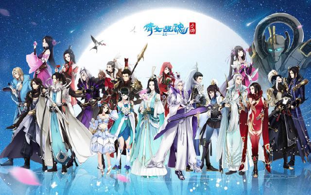 倩女幽魂游戏，穿越时空的奇幻之旅